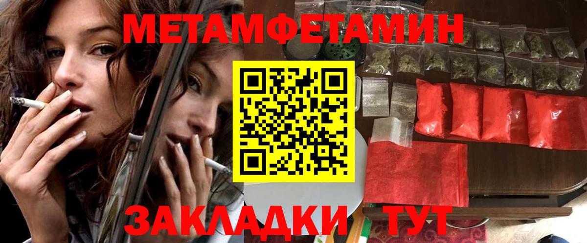 АМФ 97% Рассказово