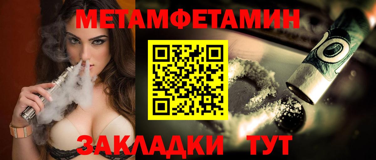 Amphetamine  Амфетамин 98%  Вход с VPN  Рассказово 
