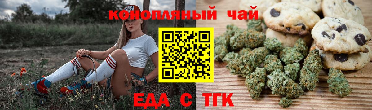 Каннабис Рассказово