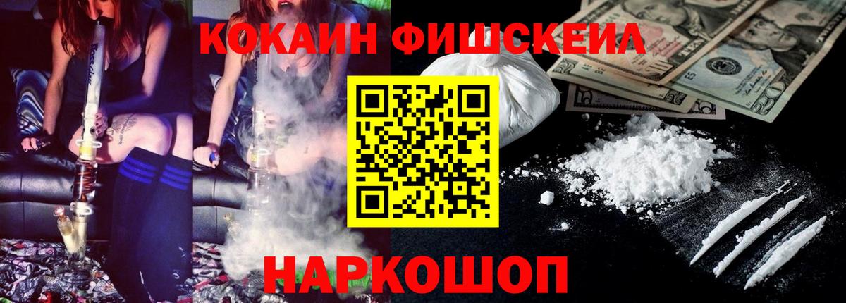 Cocaine Эквадор Рассказово