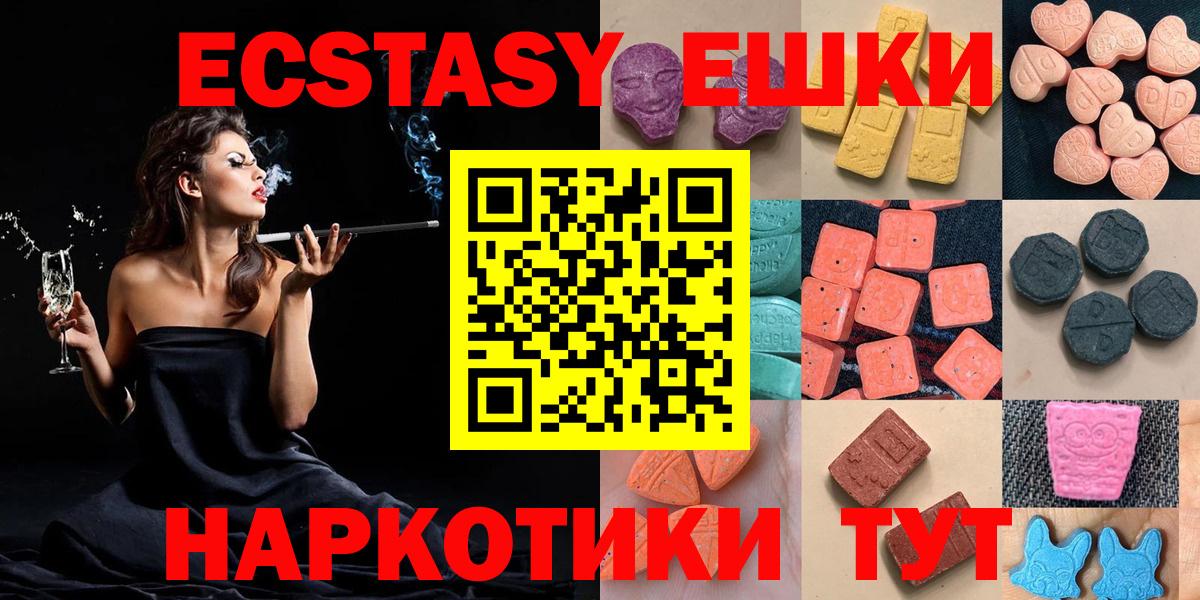 ЭКСТАЗИ louis Vuitton  где можно купить   Экстази ешки  Рассказово  Вход с VPN 
