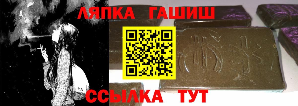 ГАШ индика сатива  Вход с VPN  ГАШ  наркошоп  ГАШ убойный  Рассказово 