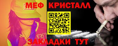 бутик Пенза
