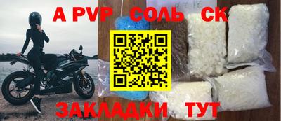 кокс Первоуральск