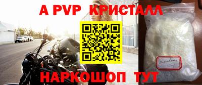 бутик Пенза