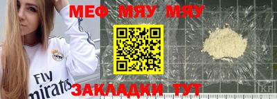 бутик Пенза