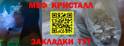 марихуана Партизанск
