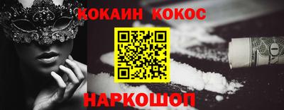 кокс Первоуральск