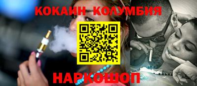 марихуана Партизанск