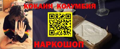 бутик Пенза