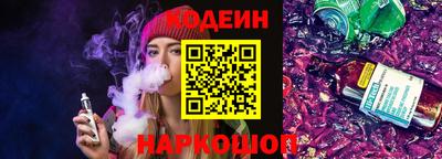 марихуана Партизанск