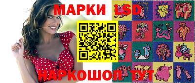 марихуана Партизанск