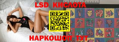 марихуана Партизанск