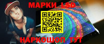 бутик Пенза