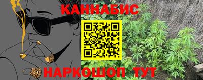 бутик Пенза