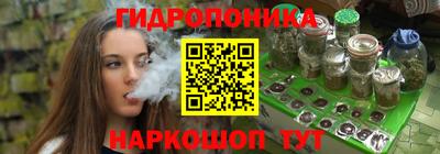 марихуана Партизанск