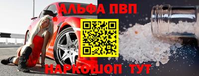 марихуана Партизанск