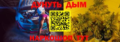 бутик Пенза