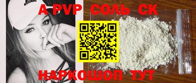 кокс Первоуральск