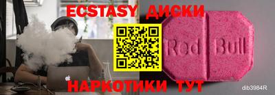 бутик Пенза