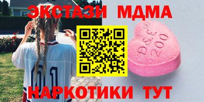 кокс Первоуральск