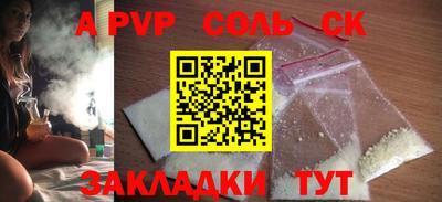 кокс Первоуральск