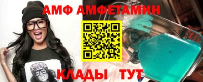 бутик Пенза