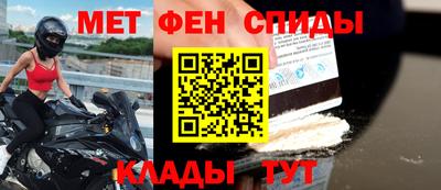 бутик Пенза