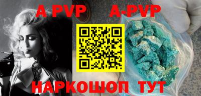 бутик Пенза