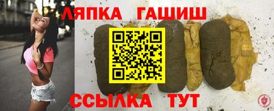 бутик Пенза