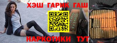 бутик Пенза