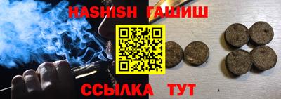 бутик Пенза