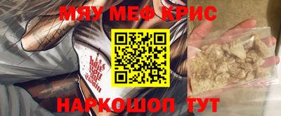 марихуана Партизанск