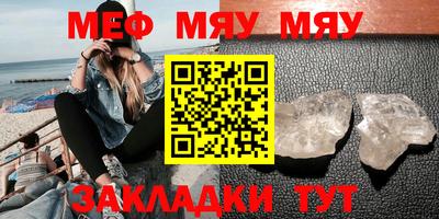 марихуана Партизанск