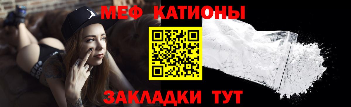 Рассказово  Мефедрон  Вход с VPN  Мефедрон мука  Меф mephedrone 
