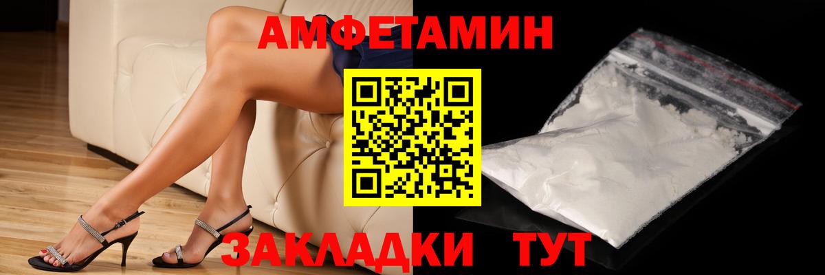 Первитин Декстрометамфетамин 99.9%  Вход с VPN  Рассказово  Первитин Декстрометамфетамин 99.9% 