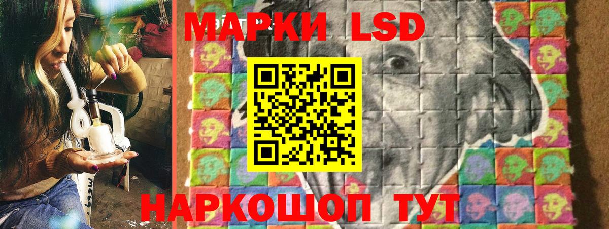 Рассказово  Марки NBOMe 1,8мг  Марки NBOMe  Вход с VPN 