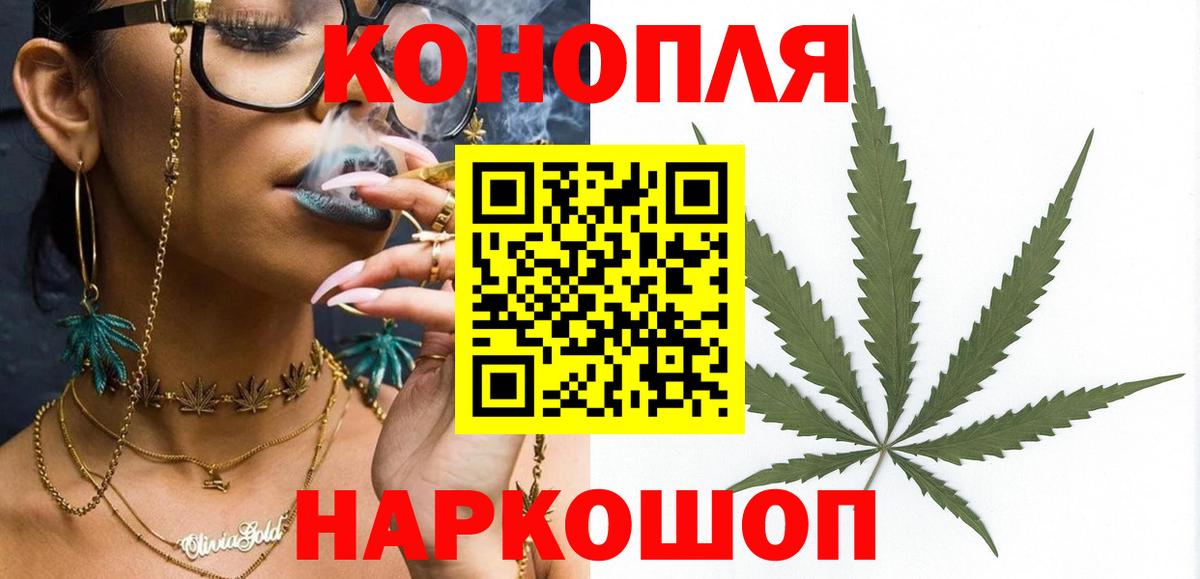 Бошки марихуана гибрид Рассказово